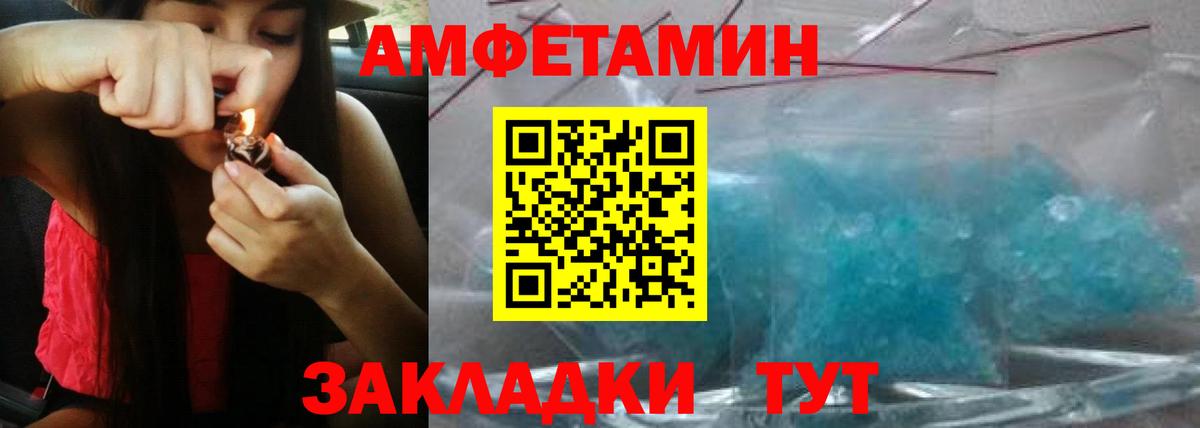 АМФЕТАМИН 98%  Вход с VPN  Фролово 