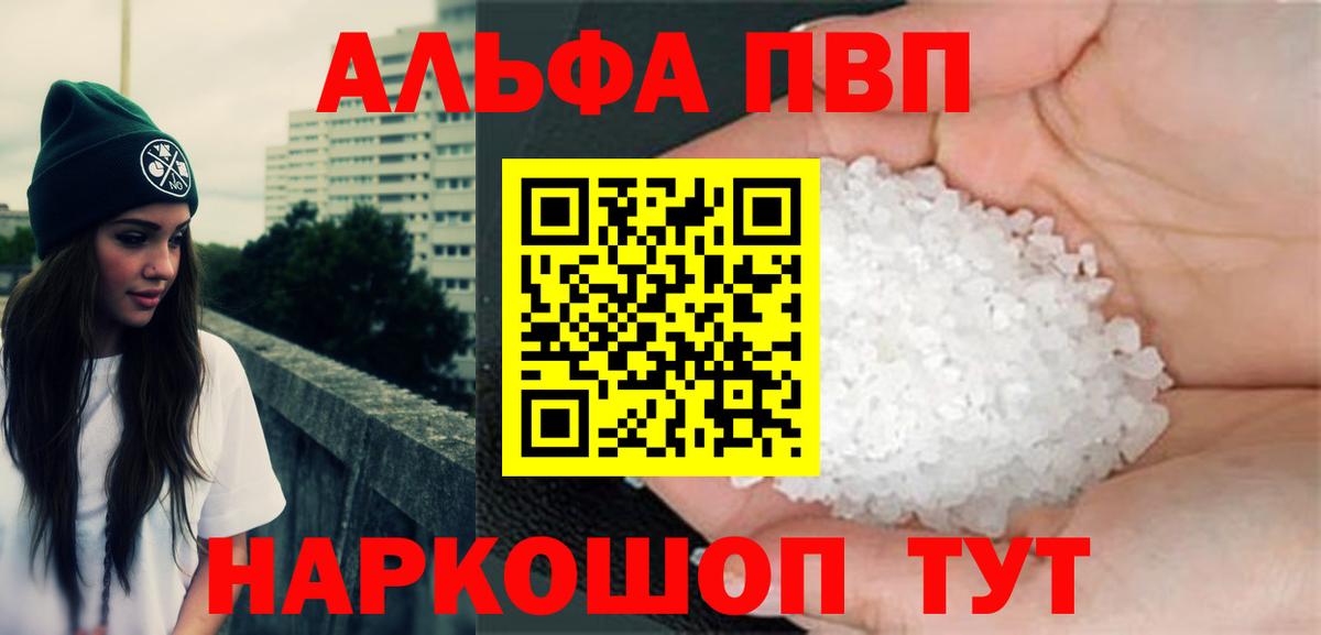 APVP СК  Вход с VPN  Фролово  А ПВП СК КРИС 