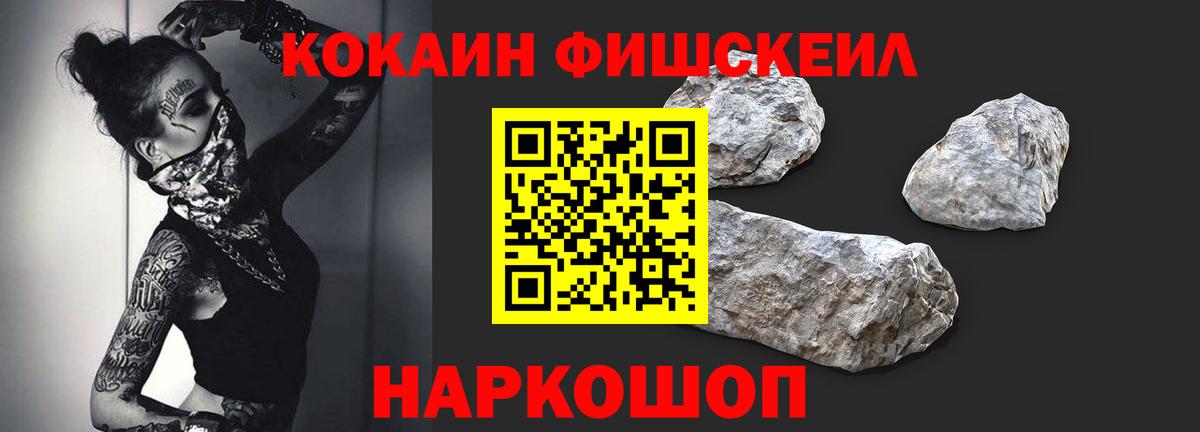 КОКАИН 97% Фролово
