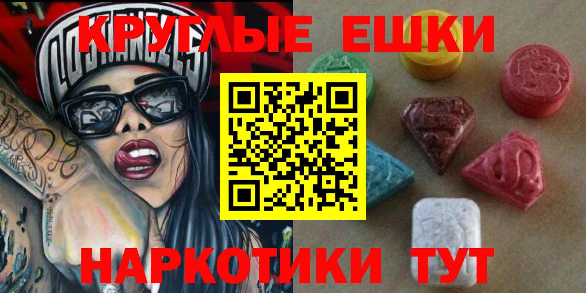 Экстази 280 MDMA  Экстази TESLA  Вход с VPN  Фролово 