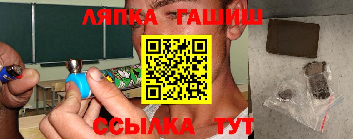 Гашиш ice o lator  Вход с VPN  Фролово  ГАШ hashish 