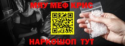 прущий лед Бугуруслан