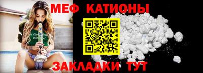 прущий лед Бугуруслан