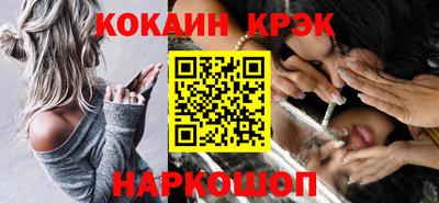 прущий лед Бугуруслан