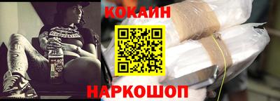кристаллы Будённовск