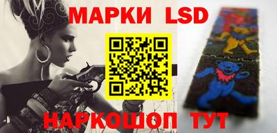 прущий лед Бугуруслан