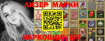 бутик Бузулук