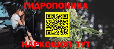 прущий лед Бугуруслан