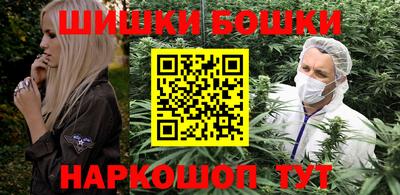 бутик Бузулук