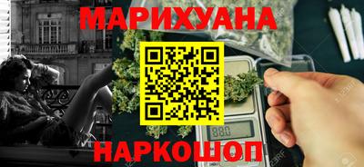 кристаллы Будённовск