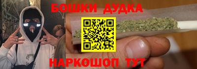 бутик Бузулук