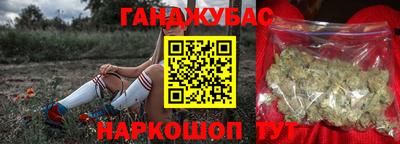 прущий лед Бугуруслан