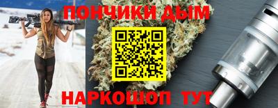 кристаллы Будённовск