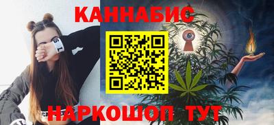 кристаллы Будённовск