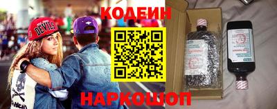 кристаллы Будённовск