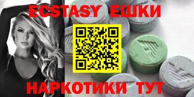 прущий лед Бугуруслан