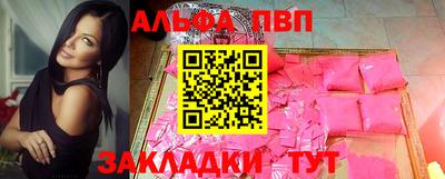 бутик Бузулук