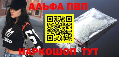кристаллы Будённовск