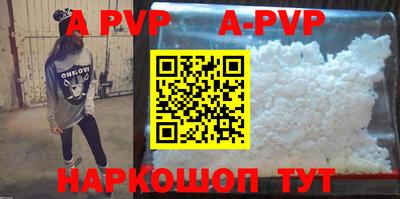 бутик Бузулук