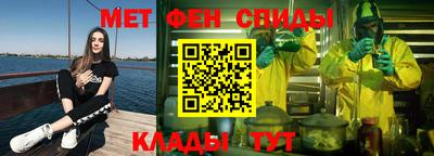 прущий лед Бугуруслан