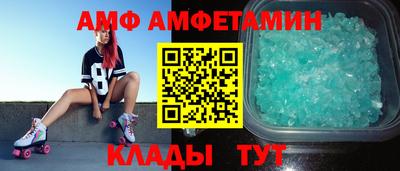 бутик Бузулук