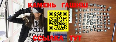 кристаллы Будённовск