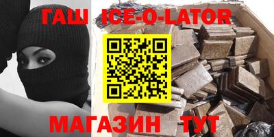 прущий лед Бугуруслан