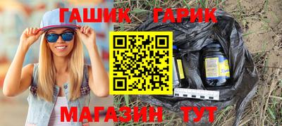 кристаллы Будённовск
