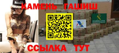 кристаллы Будённовск