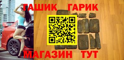 кристаллы Будённовск