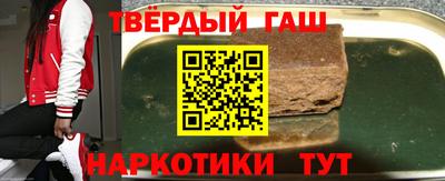 кристаллы Будённовск