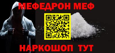кристаллы Будённовск