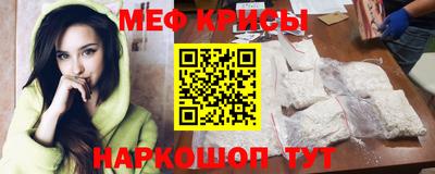 прущий лед Бугуруслан