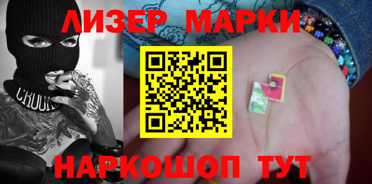 LSD-25 экстази ecstasy  ЛСД экстази кислота  Вход с VPN  Фролово 