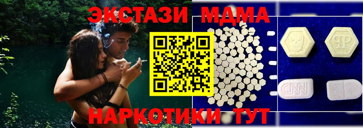 Фролово  MDMA VHQ  Вход с VPN 
