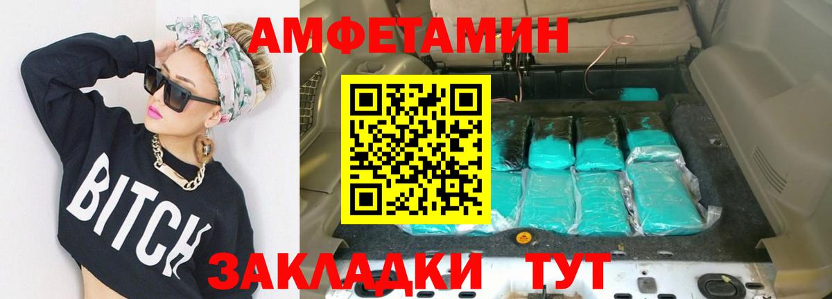 Метамфетамин витя Фролово