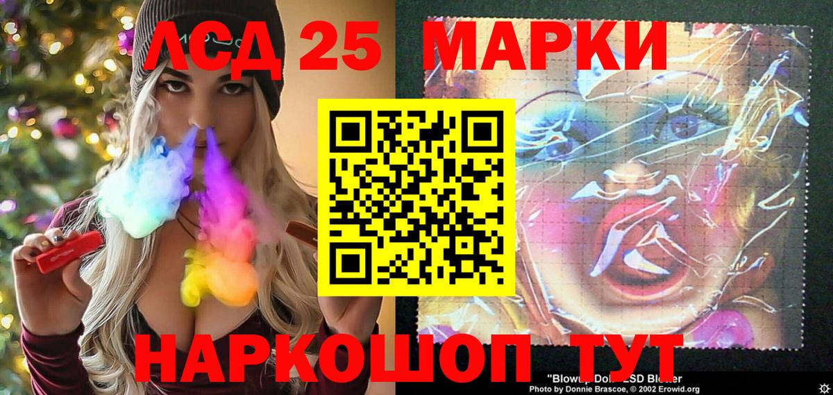 Марки NBOMe 1500мкг  Марки NBOMe 1500мкг  Марки N-bome  Вход с VPN  Фролово 