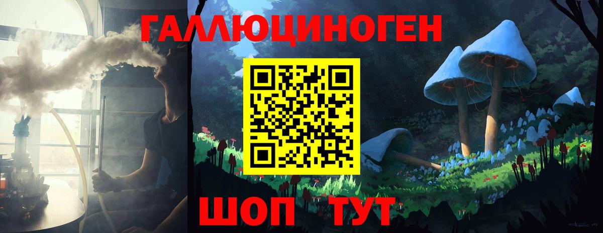 Псилоцибиновые грибы Magic Shrooms Фролово