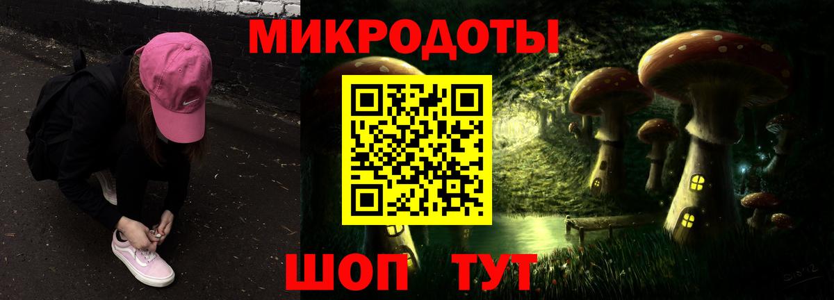 Галлюциногенные грибы мицелий  Вход с VPN  купить   Фролово 