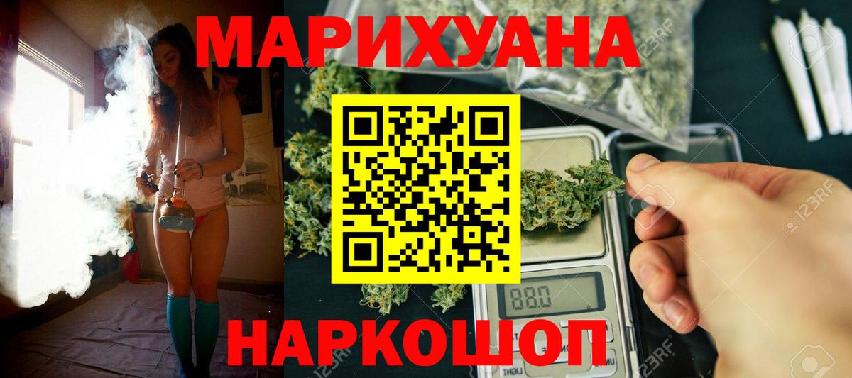 Марихуана LSD WEED  Бошки марихуана MAZAR  Фролово  Вход с VPN 